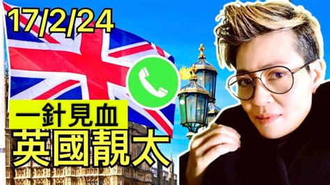 tsar pang是誰|Smart Travel .